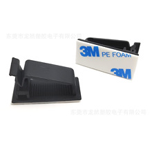 FC-20ճʽ ������ʽ���z�ž��A 3Mճ�z�C��������