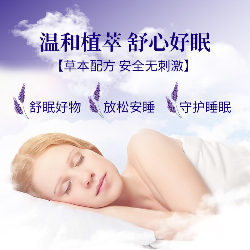 張仲景草本舒眠膏艾草製品舒眠膏ボール塗布は内服しなくてもいいです。|undefined