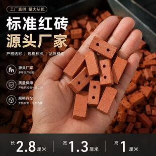 diy��ͯ�w���Ӽt�u�^�����������߽�����1��12ģ��С�u�K�eľ���