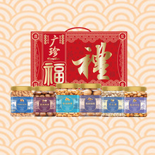 广珍夏威夷果手剥巴旦木纯坚果炒货套装送礼礼盒1350g组合核桃