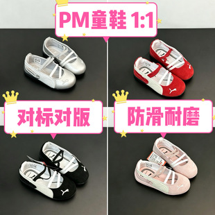 ��ͯЬ23-35������PM��ԭЬ��ͯ�����������Ь���׾W��ِ܇Ь