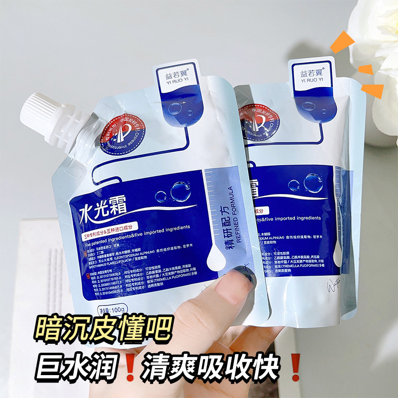 Yizuoyi recombinant collagen skin moisturizing cream moisturizing cream genuine cream wholesale manufacturers on behalf of the hair