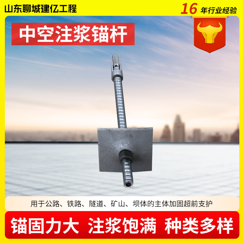 厂家供应中空注浆锚杆 22组合注浆锚杆 煤矿隧道砂浆锚杆高强度