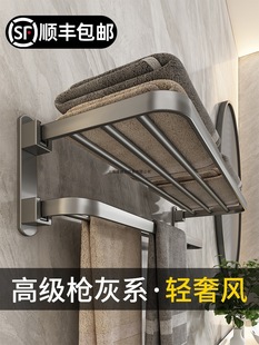 Gun Gray Space Aluminum Towel Rack Without Punching Bathroom Bathroom Storage Rack Wall-Mounted Toilet Toilet Towel Rack