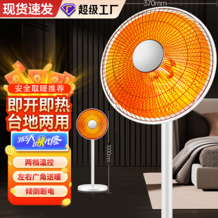 �s��&middot;�_���С̫��ů��̨�؃��ü�����ʽů�L�C����ʡ�ȡů��