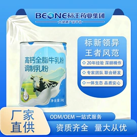 运动营养食品;复合保健产品;保健用品加工