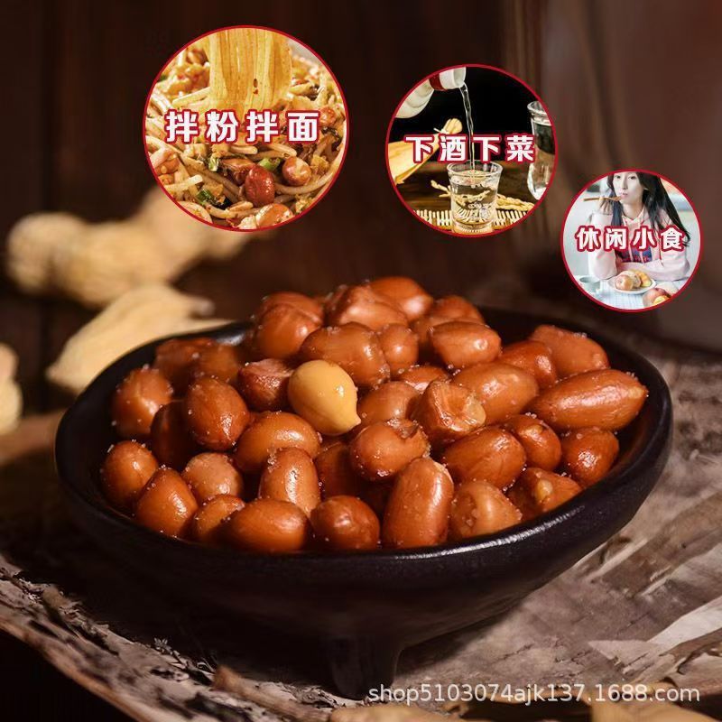 康利来咸味油炸花生米110g独立包装香酥花生下酒菜零食批发|undefined