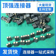 pogoPIN�B����僽�����̽ᘽ��|��SMT�|�c�NƬ����ᘾ������