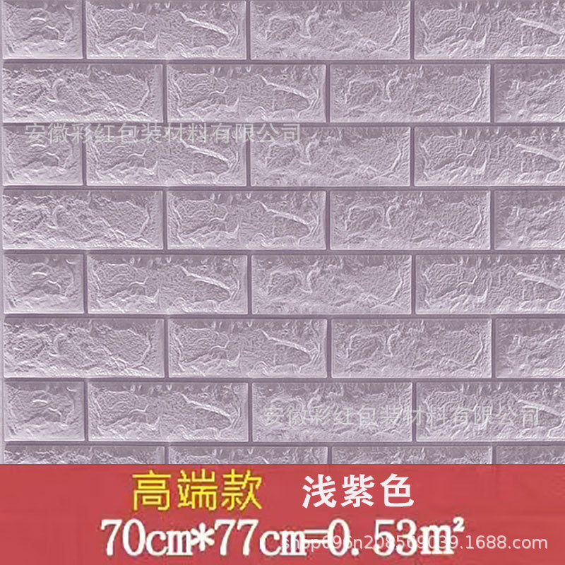 Pegatinas de pared autoadhesivas techo sala de estar Fondo pared decoración estéreo papel pintado pegatinas techo papel pintado impermeable