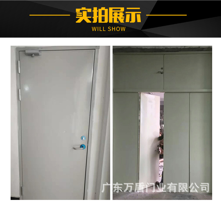 防火门_05.jpg