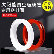 ̫��ܟ�ˮ��������ȫ�ܷ�Ȧ���zȦ47������58��չ�70Ƥ�|ˮ��