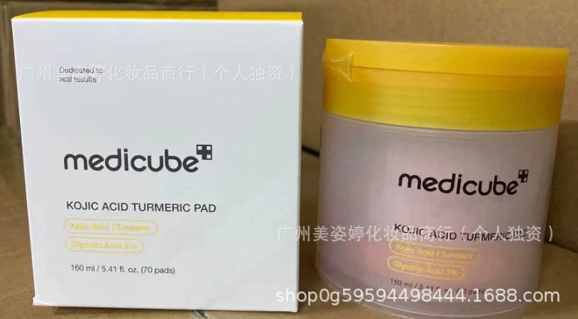 (Переходная торговля), medicube, сглаживающая сыворотка, крем, тоник, молочко для очищения