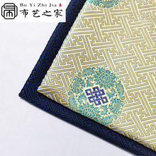 70幅织锦缎觅团花高密尼龙面料中国风童装唐装旗袍布料