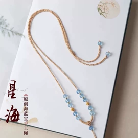 手链;项链;手绳