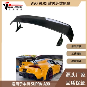 2019-İN Toyota Supra A90 A91 VOXT karbon lifli arxa qanad