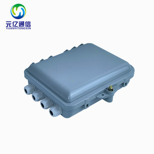 Yuanyi Fttx Network Indoor and Outdoor Waterproof 12-Core Optical Cable Distribution Box Fiber Optic Distribution Box Cto Box