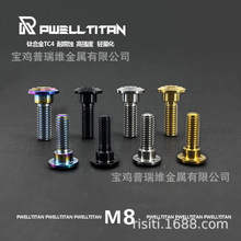 ⁺Ͻ�M8�����ǵ��^̨�A���x�ݽz �x܇�P�̶�ƽ�^��˨ Ħ��܇���b