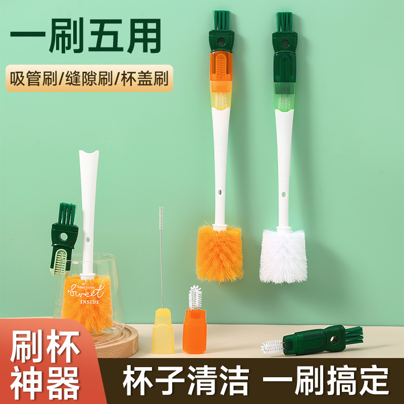 Cup Brush Brush Long Handle Carrot Bottle Brush Five-in-One Brush Water Cup Cleaning Multifunctional Cleaning Rinse Thermos Brush