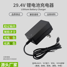 29.4V�늳س���� ����늄Ӱ����늳���� �A�^ͨ��0.5A1A1.5