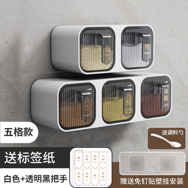 多功能家用厨房壁挂式横竖安装免打孔防尘抽屉式调料盒|undefined