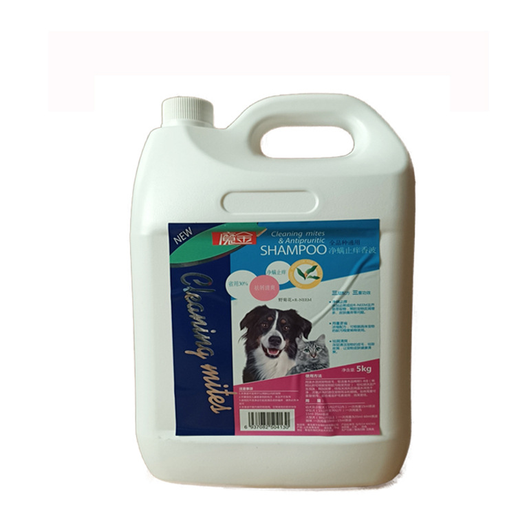魔金香波5升 K9 香波5l 白毛超潔柔順狗狗香波貓咪香波
