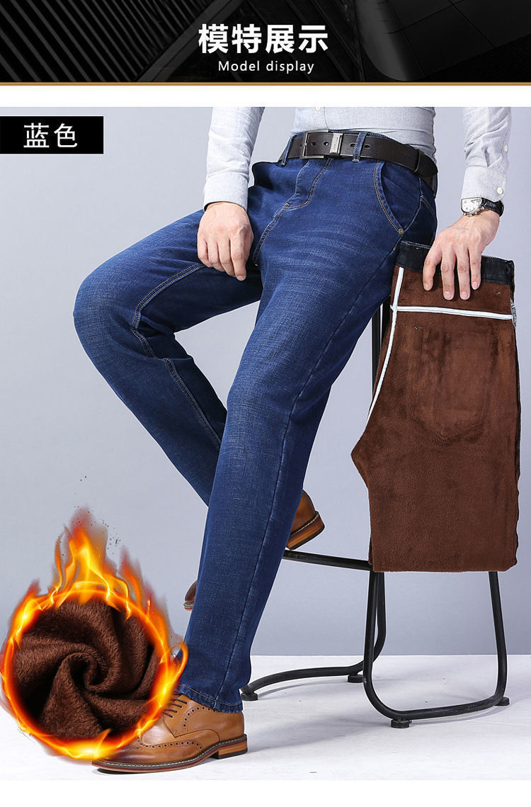 商品详情图_秋冬新款加绒牛仔裤男宽松直筒加厚保暖男裤休闲百搭