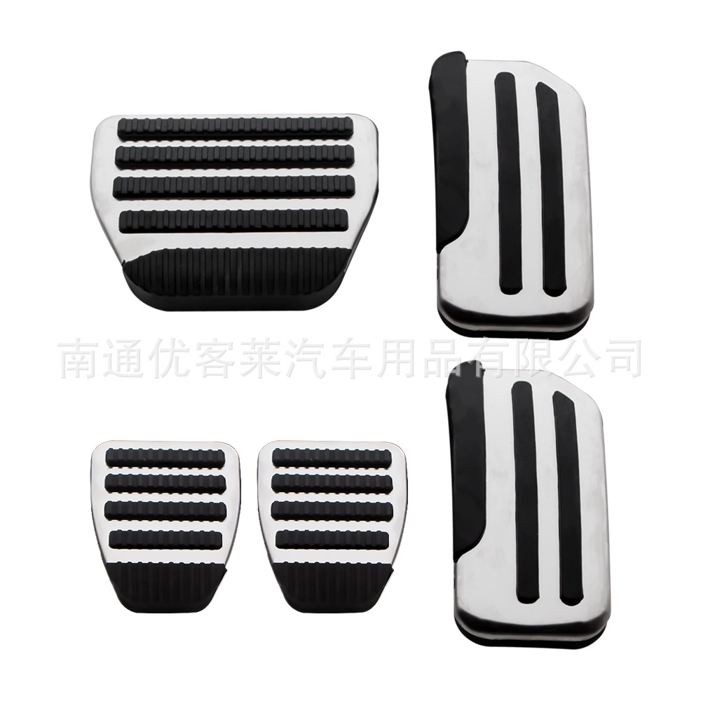 Suitable for Nissan Tiida, Sunny, Sylphy Manual Brake and Throttle Metal No-Drill Throttle Pedal