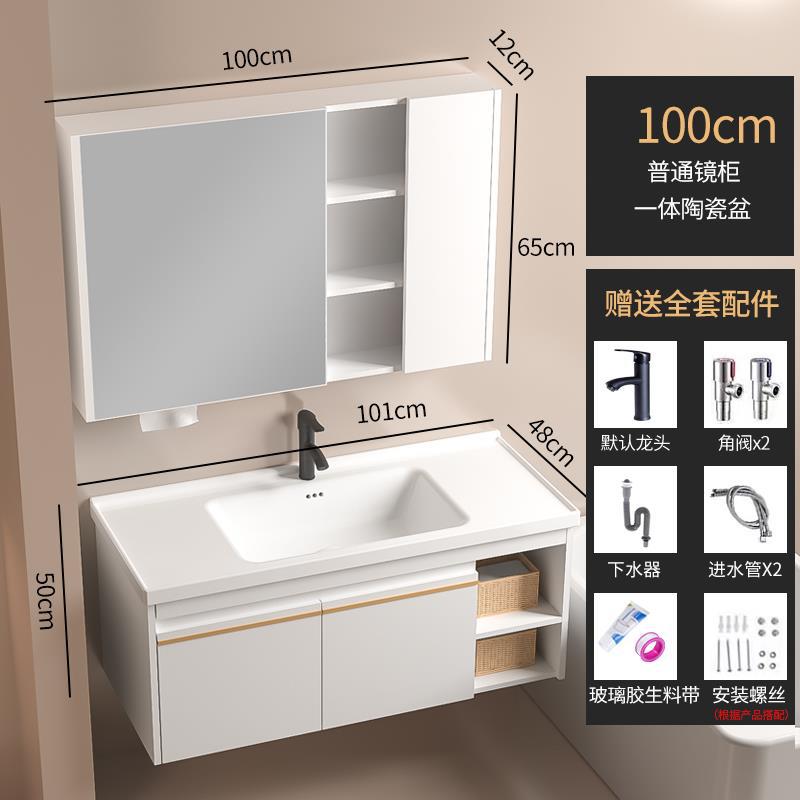 De madera maciza inteligente gabinete de baño blanco combinación de cerámica cuenca integrada pequeño apartamento lavabo de baño lavabo
