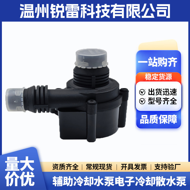 Car Cooling Water Pump Lr094347 Suitable for Land Rover 2011-2019 Car Accessories Water Pump Car Cooling Water Pump Lr094347 Suitable for Land Rover 2011-2019 Car Accessories Water Pump