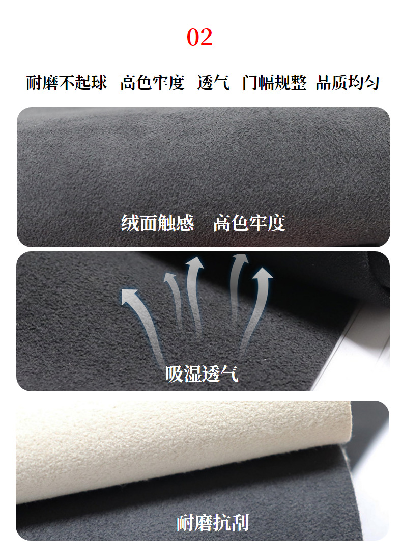 现货批发超纤麂皮绒汽车内饰超纤皮座椅改装汽车顶棚翻毛皮革面料-阿里巴巴