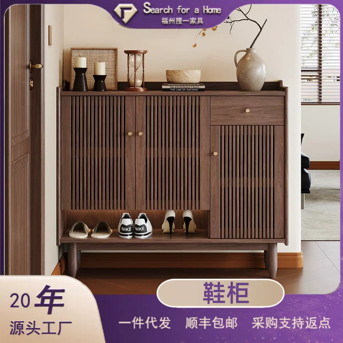 实木鞋柜家用门口靠墙一体2025新款中古风楼道入户门窄款收纳柜