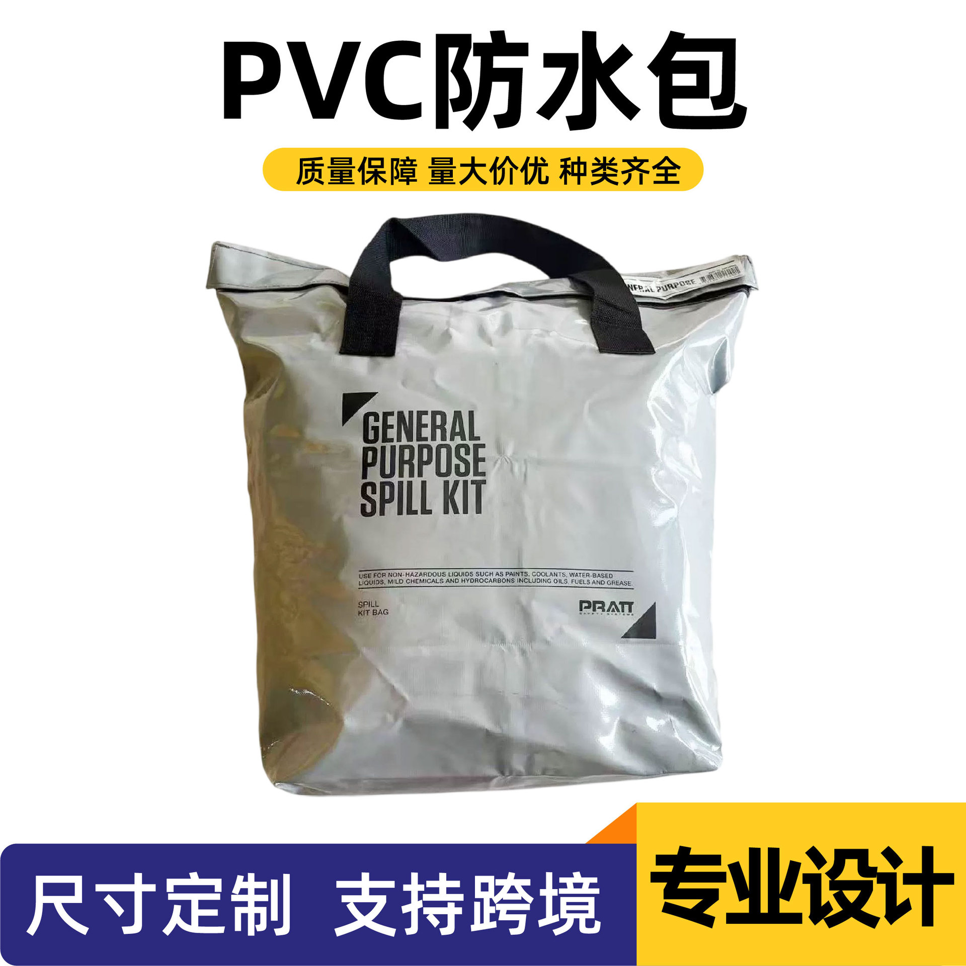 PVC防水包户外多功能运动迷彩多功能旅游露营便携收纳PVC防水包
