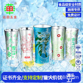 变色铝制杯 350ml冷饮遇冷变铝杯可回收氧化铝杯 小蛮腰款式铝杯