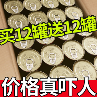 Cat Canned Food 24 Cans Whole Box Cat Snacks Chicken Pet Canned Food Non-Main Course Cat Strips Factory Direct Sale
