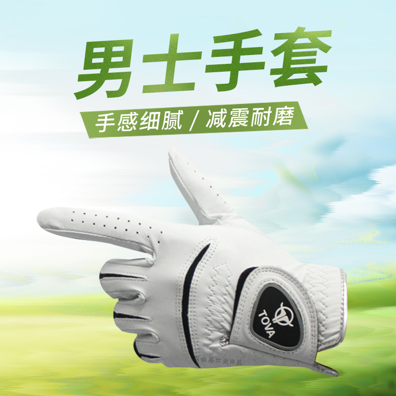 ��ƷTOVA��ʿ�߶������׽���ӡ��С��Ƥȫ��Ƥ�����п���ĥ͸��