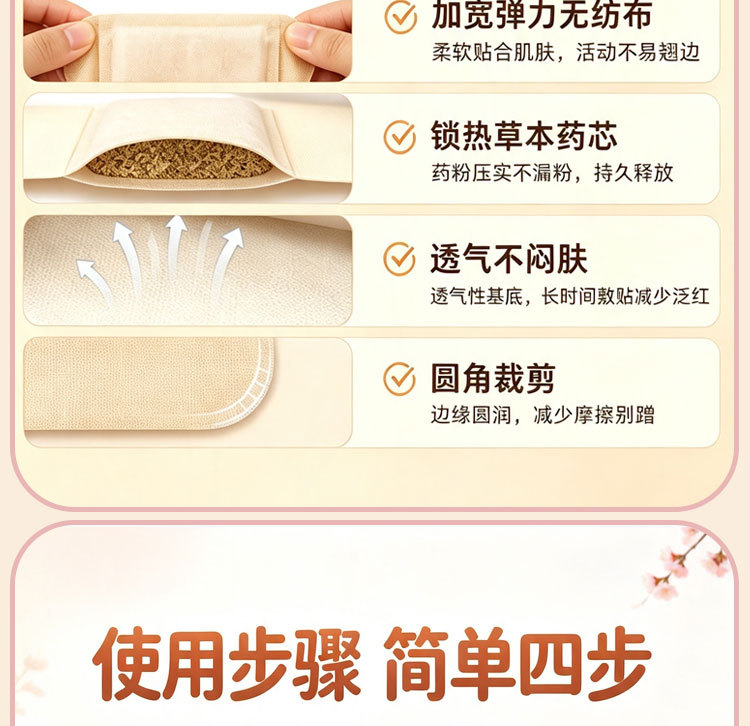 Children's Herbal Moxa Heat Patch Abdominal Warm Compress with Mugwort for TCM Warming Support 10 Patches Per Box preparation