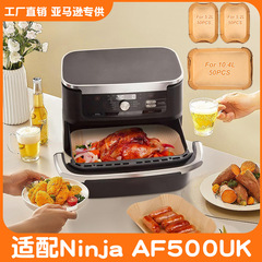 アマゾンニンジャaf500uk角型エアフライヤー纸10.4L 5.l2ダブルポットAir Fryer