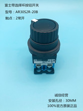 [ձʿxo_PAR30S2R-20B AR30S6R  AR30S3R-11B 22B