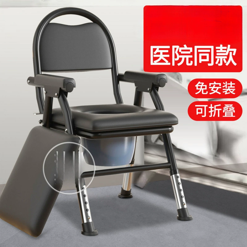 Пожилой туалет мобильный туалет для инвалидов стул складной пациент беременная женщина