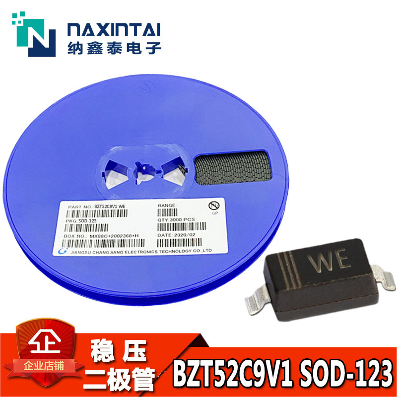 工厂直供 BZT52C9V1 SOD-123 丝印WE 9.1V 0.5W 1206稳压二极管
