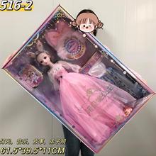 60厘米大号芭巴比洋娃娃礼盒套装儿童仿真女孩公主娃娃过家家玩具