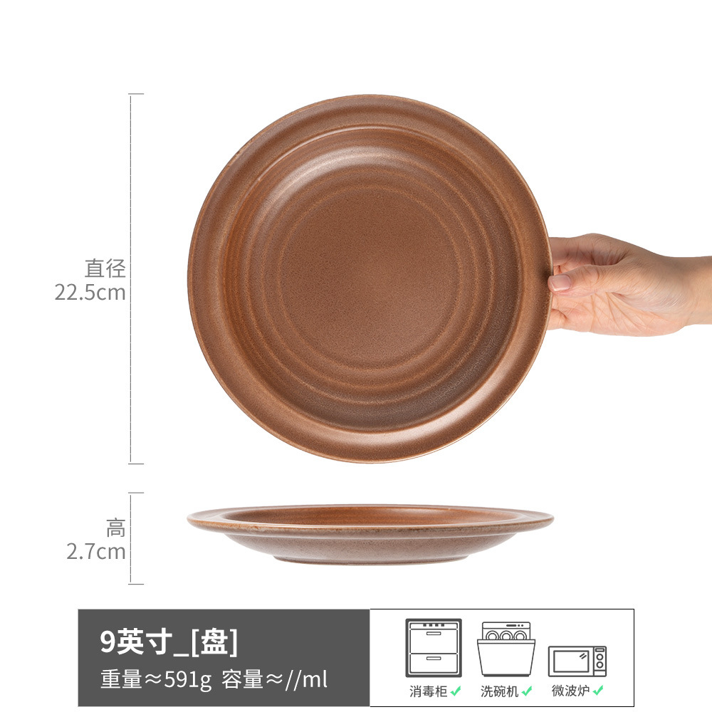 Plato marrón retro creativo simple plato de platos de té de la tarde refrigerio plato de fideos de alta calidad platos de cerámica casera