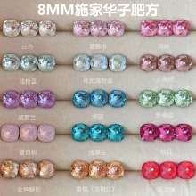 ��Ʒ8MM�ʷ�ʩ�ҙE�A�B�������荵��z�ˮ荆ζ�ᔳ�Ʒ�A�Ӷ��