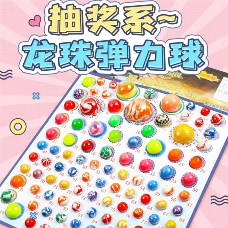 Dragon Ball Lottery Elastic Ball Lottery Dragon Ball Lottery Luminous Ball Awakening Self-Pulling Number Children's Toy