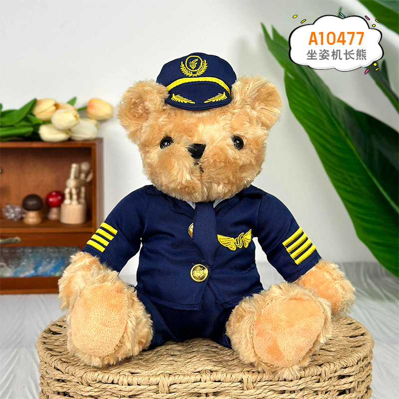 Capitán sentado oso 26cm (incluido el sombrero)