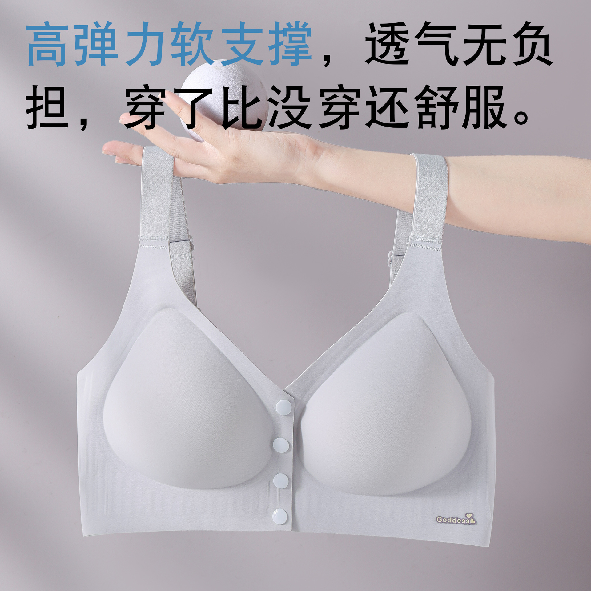 여성용 심리스 와이어 프리 브라, 앞면 버클 고정 컵, 얇은 홀 컵, 통기성 수유 조끼 스타일 푸시업 브라