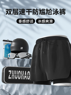 Swim Trunks Men's Anti-Embarrassment Loose Quick-Drying 2025 New Swimming Cap and Swimming Trunks Three-Piece Set Hot Spring Swimming Equipment Set