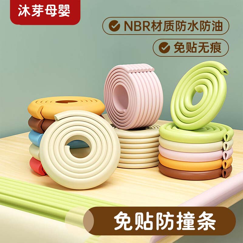 Baby Anti-collision Strip Wholesale Children's Wall Corner Sticker Baby Table Cabinet Wringing Strip Anti-collision Soft Bag Guard Strip Baby Anti-collision Strip Wholesale Children's Wall Corner Sticker Baby Table Cabinet Wringing Strip Anti-collision Soft Bag Guard Strip