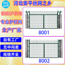 �F·���o�ř�8001���x�W���Fˮ����������8002����ͨ���F·�o�ھW