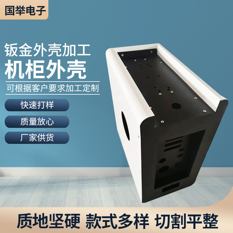 厂家加工多规格钣金机箱外壳机柜外壳 音响游戏机柜机箱框架
